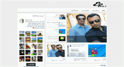 Desktop Screenshot of eparsa.ir